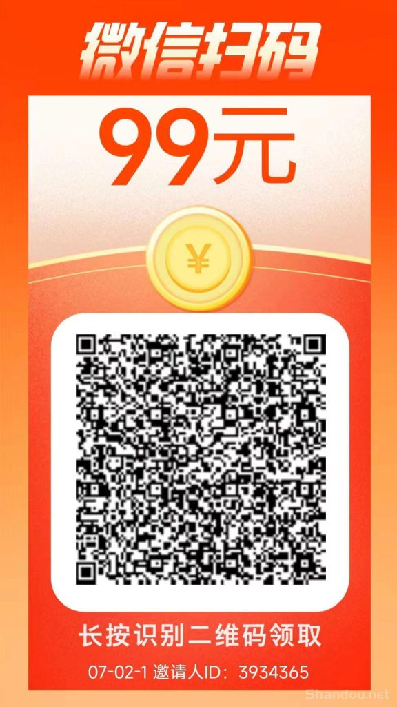 202507021751424689869815