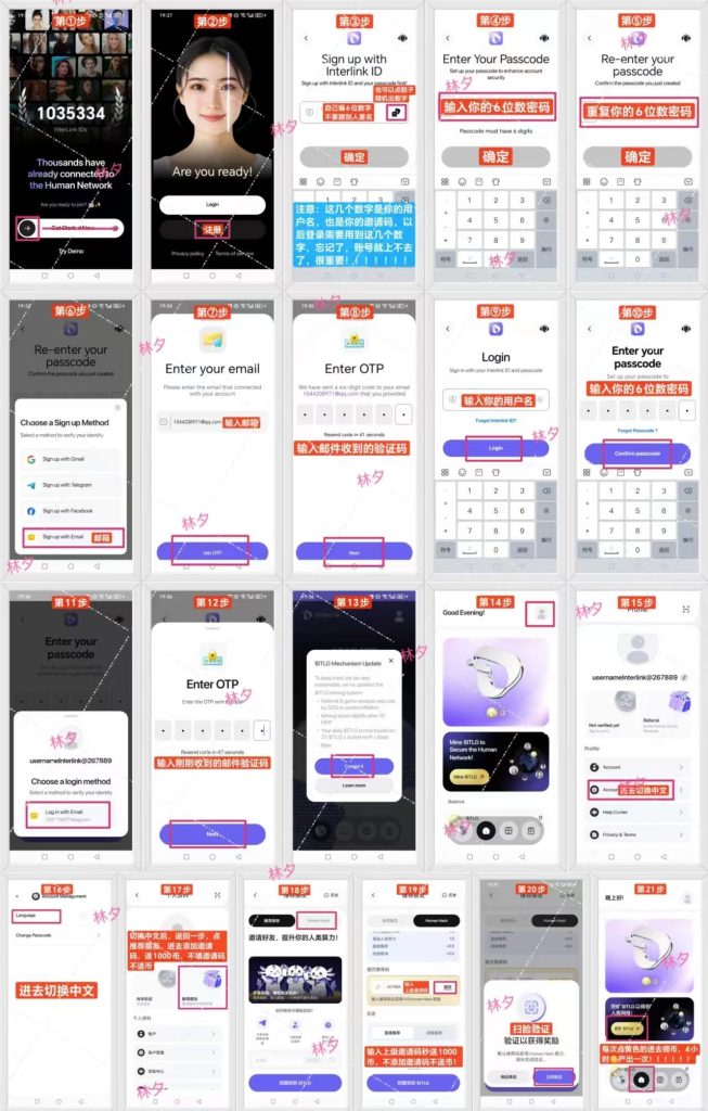 谷哥融资领克interlink network官宣确定上线币安,coinbase零撸-首码项目网