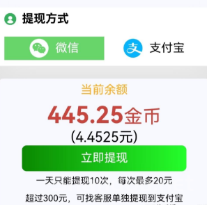 2025可乐阅读新码，每日薅羊毛，超级零撸.可多号撸-首码项目网