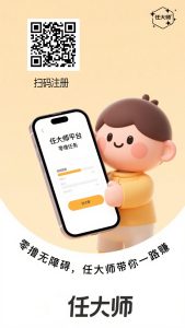 算力云：零撸任务，全自动挂机平台，每天五个广告日赚50+-首码项目网