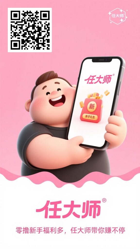 最新算力云：刚上线一秒，全自动挂机平台，躺赚日收益50+！-首码项目网