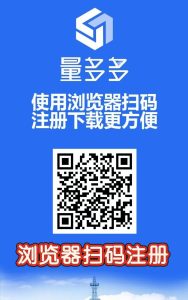 首码刚出一秒【量多多】 最新分红模式,每天都可提现,挂机收益-首码项目网