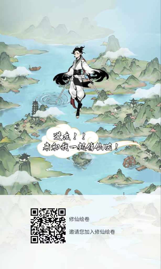 3邀请码