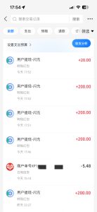 首码网 - 网上创业赚钱首码项目发布推广平台