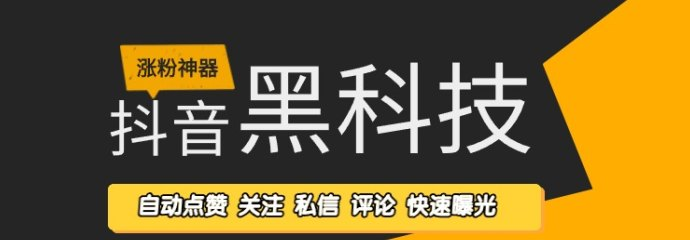 一切都在于信息差,抖音黑科技带你利用信息差去变现-首码项目网