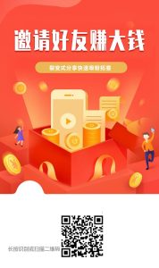 通通有礼[玫瑰]狂砸百万扶持拉新-首码项目网