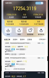 首码网 - 网上创业赚钱首码项目发布推广平台