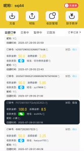 首码网 - 网上创业赚钱首码项目发布推广平台