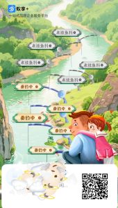 蚁亨卷轴类项目-首码项目网