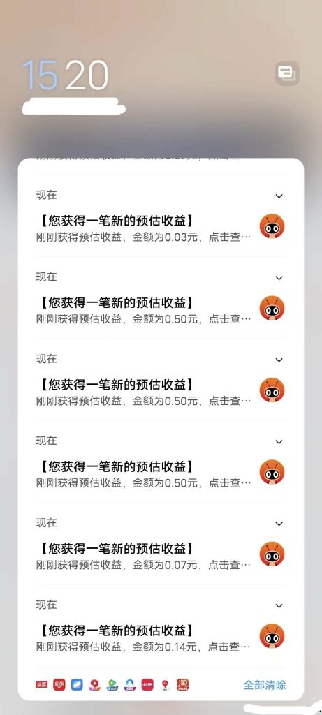 免费薅羊毛-首码项目网