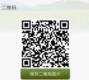 满30元提现-首码项目网