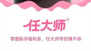 算力云：零撸任务，全自动挂机平台，每天五个广告日赚50+-首码项目网