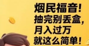 首码网 - 网上创业赚钱首码项目发布推广平台