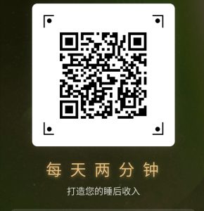 💌🔵🎶🍋🔵🍪
指尖星球。首码后台推广。裂变模式收益。益。-首码项目网