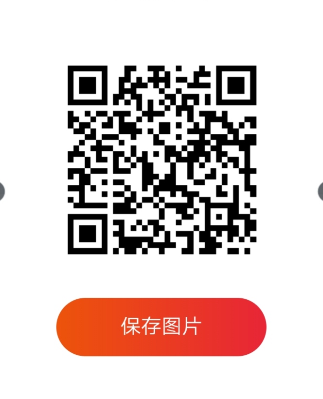 广药集团签到赚钱-首码项目网