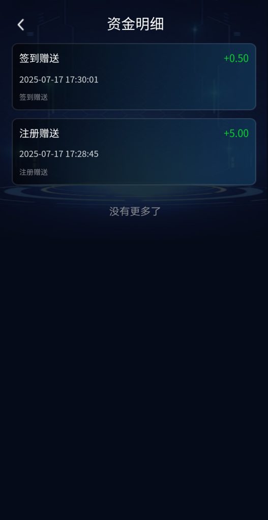 联讯的橡木
美光
注测实名（简单实名）送5u
每天签到得0.5U-首码项目网