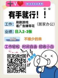 聊天APP
​强势上线！，推一人领3米
​满十米提现！-首码项目网