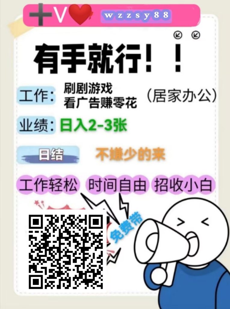 聊天APP
​强势上线！，推一人领3米
​满十米提现！-首码项目网