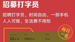 首码网 - 网上创业赚钱首码项目发布推广平台