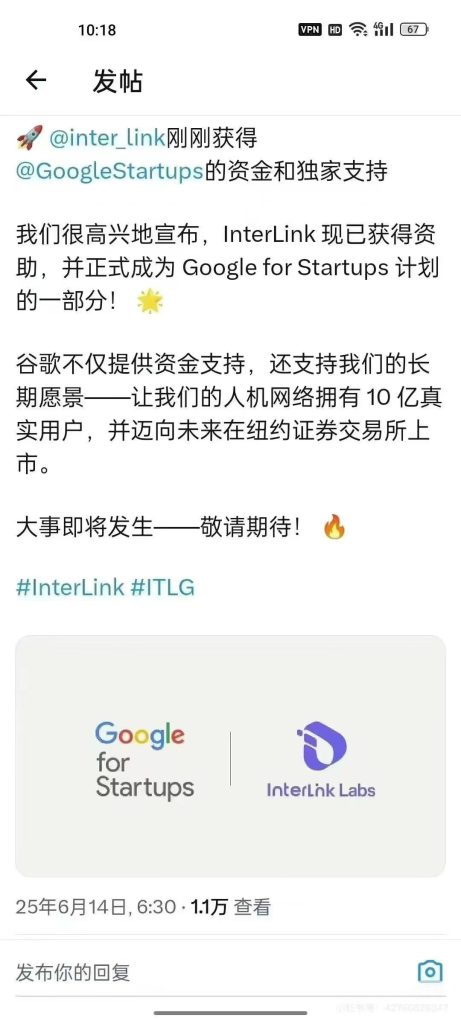 QQ图片20250712145616