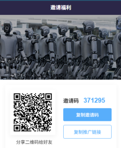 优必选App商业版 · 震撼上线大毛-首码项目网