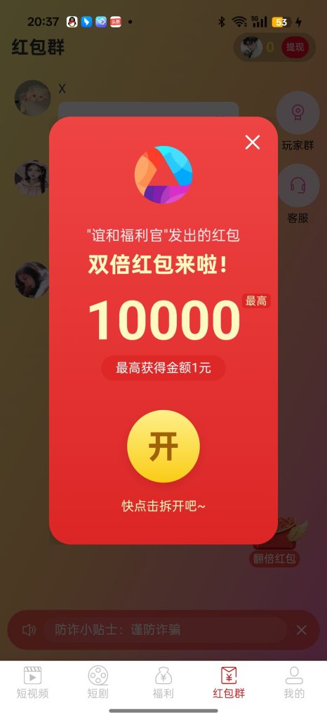 Screenshot_2025-07-04-20-37-55-96_c6820ced88e952a040ec04309a9a818e