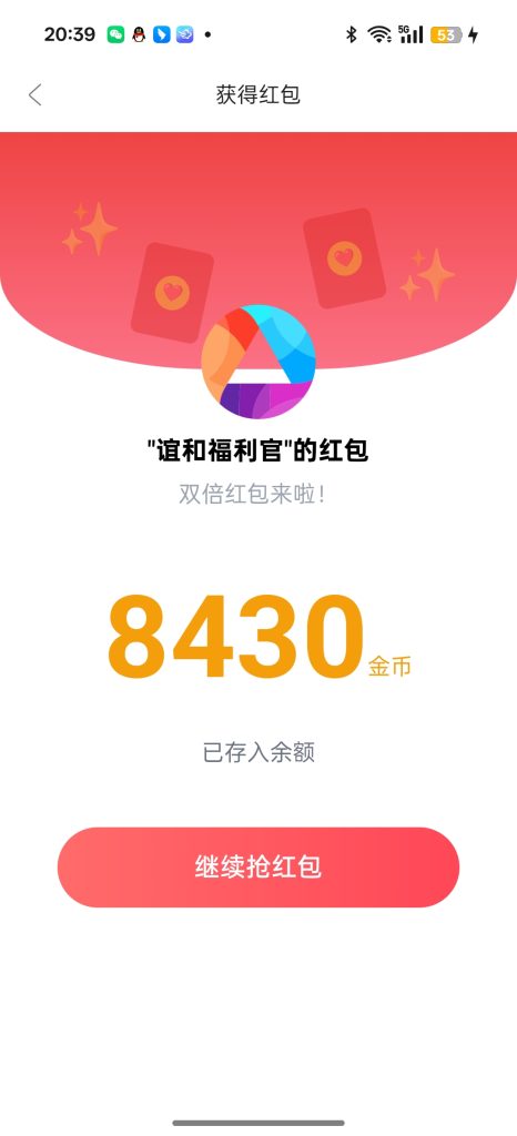 Screenshot_2025-07-04-20-39-32-50_c6820ced88e952a040ec04309a9a818e