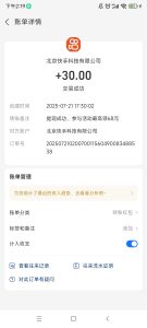 快手极速版抓包一个号一天30(代挂)-首码项目网