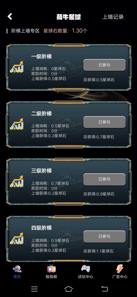 Screenshot_20250701_082433
