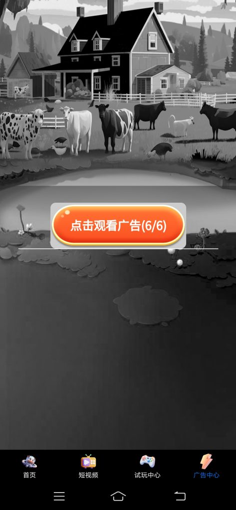 Screenshot_20250701_083001