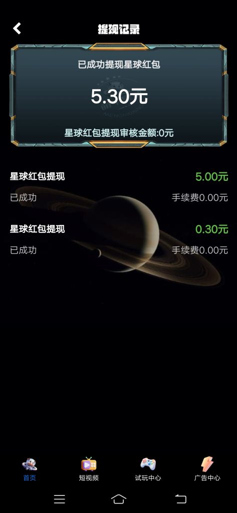 Screenshot_20250701_083509