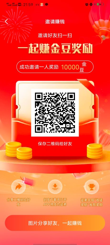 动物回家，首码，不养机看广告，每天保底30+-首码项目网