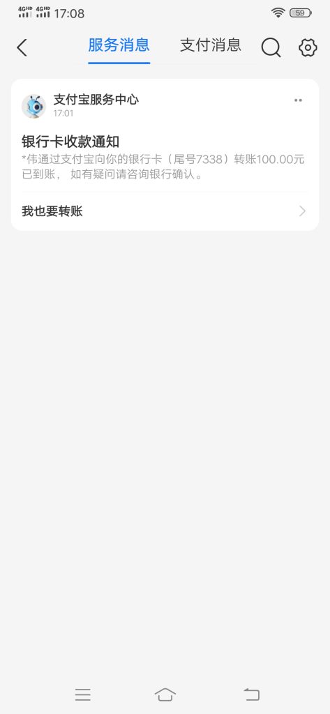 Screenshot_20250712_170855