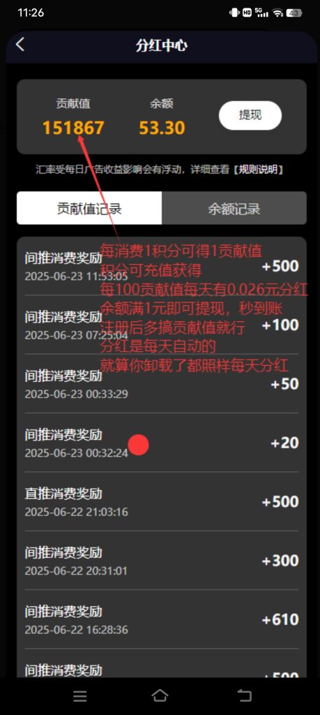 Screenshot_20250715_112610