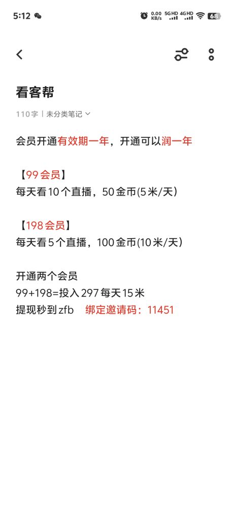Screenshot_20250715_171237