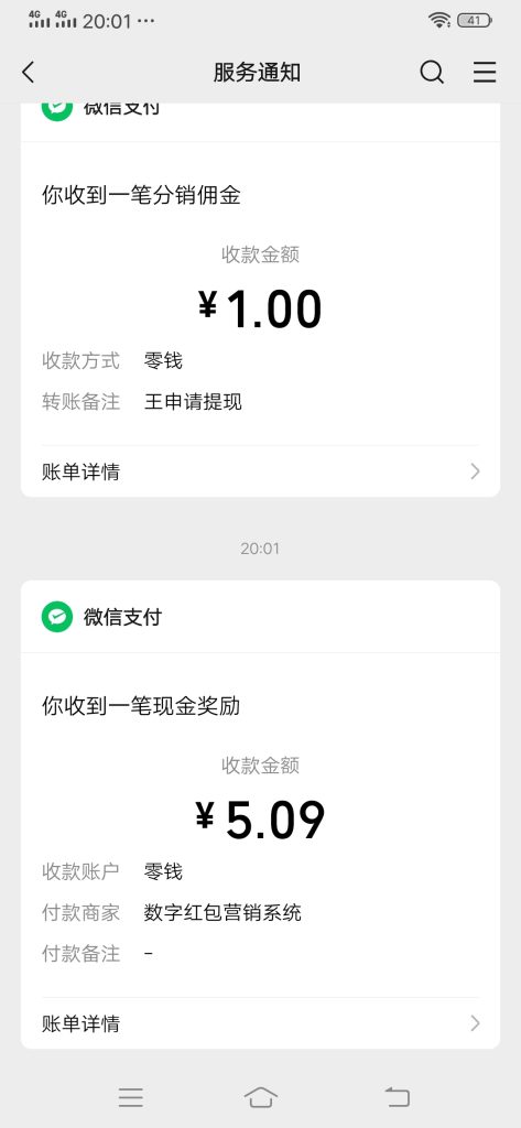 Screenshot_20250721_200122