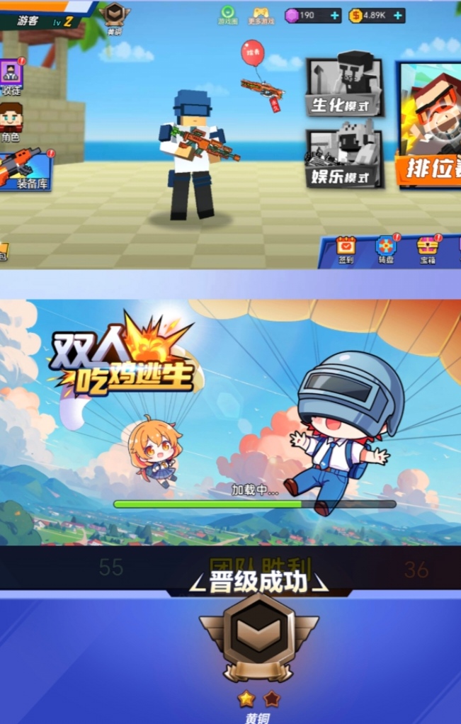 首码双人吃鸡上线！零撸-首码项目网
