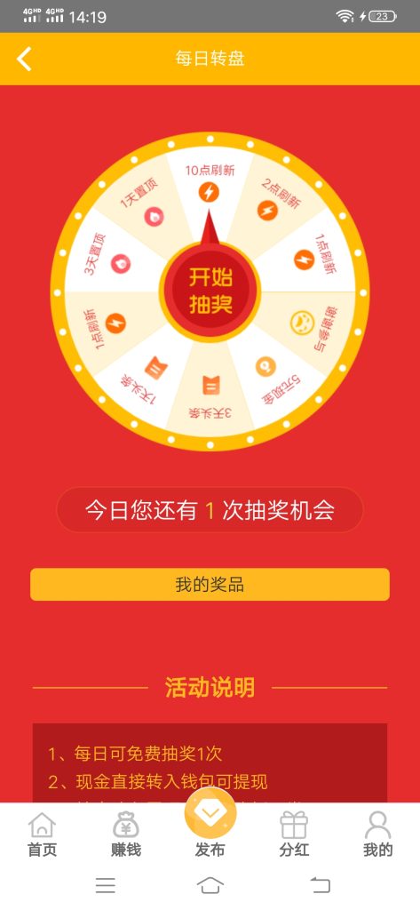 Screenshot_20250722_141915