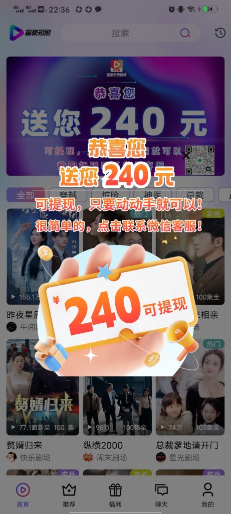 Screenshot_20250723_223655