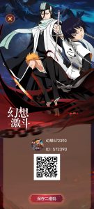 幻想激斗，0撸，每天3米简简单单就行-首码项目网