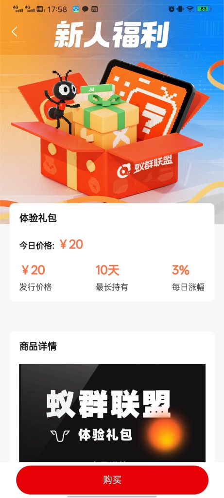 Screenshot_20250725_175823