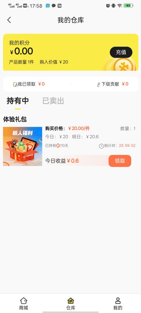 Screenshot_20250725_175852