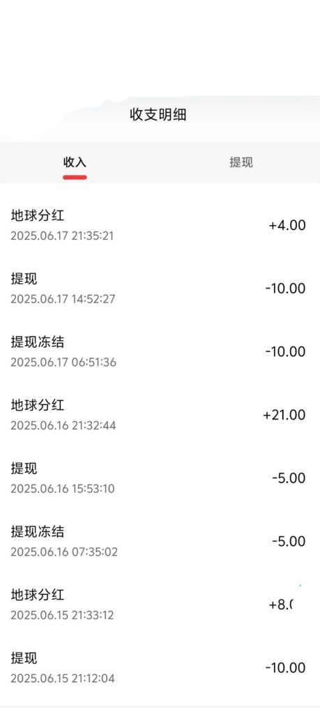 零撸霸气云天，天天领分红-首码项目网