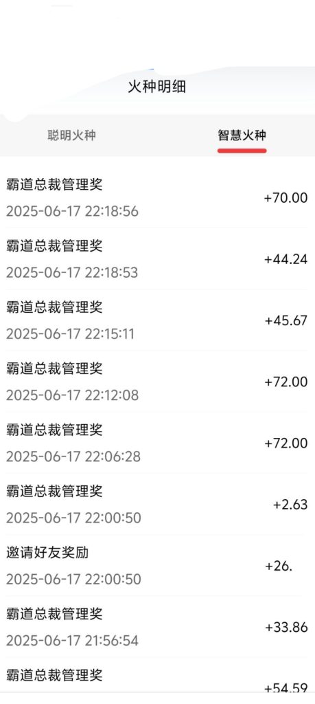 Screenshot_20250726_110054