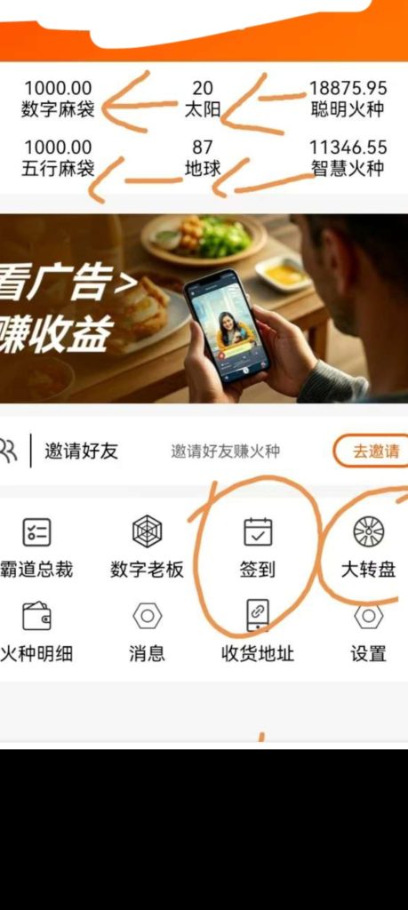 Screenshot_20250726_110428