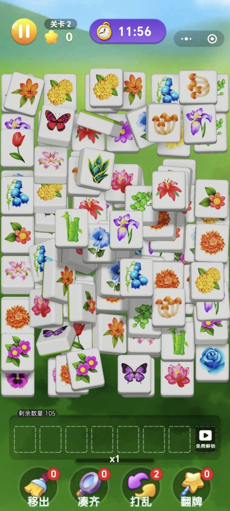 Screenshot_20250730_124316_com_tencent_mm_AppBrandUI1