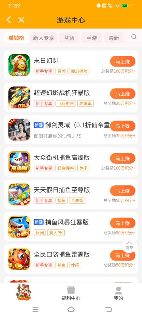 Screenshot_20250731_115938