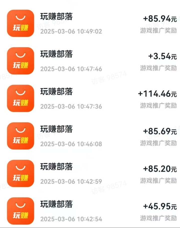 玩赚游戏推广赚米新赛道 小程序玩游戏看广告-首码项目网