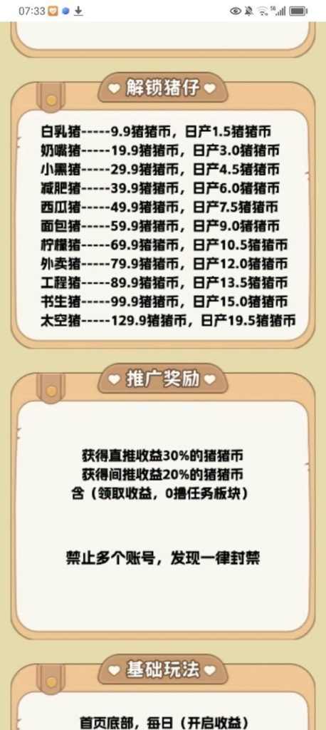cbf9a202507191053354978