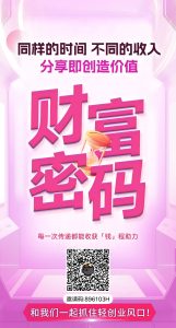 微享集做任务看广告
半天用碎片化时间刷刷哦广告，赚米119-首码项目网